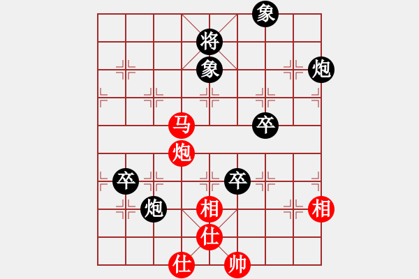 象棋棋譜圖片：banzhu(4段)-負(fù)-殺你好嗎(4段) - 步數(shù)：100 