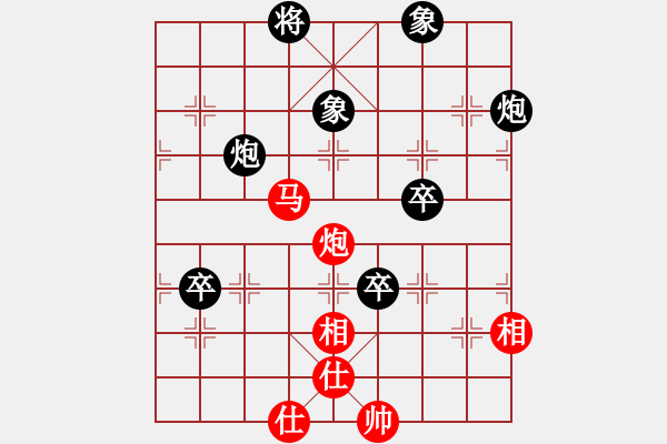 象棋棋譜圖片：banzhu(4段)-負(fù)-殺你好嗎(4段) - 步數(shù)：110 