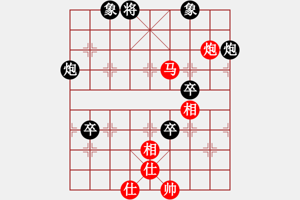 象棋棋譜圖片：banzhu(4段)-負(fù)-殺你好嗎(4段) - 步數(shù)：120 