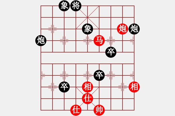 象棋棋譜圖片：banzhu(4段)-負(fù)-殺你好嗎(4段) - 步數(shù)：130 