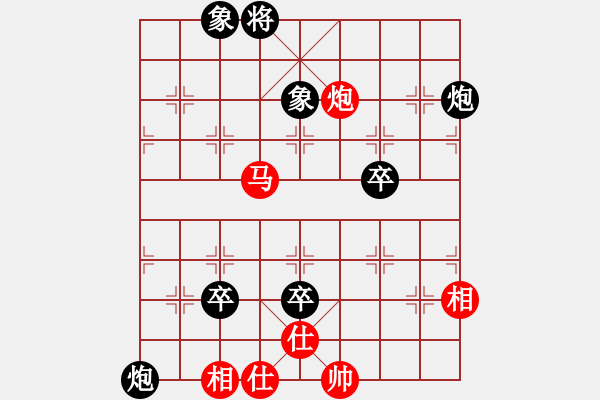 象棋棋譜圖片：banzhu(4段)-負(fù)-殺你好嗎(4段) - 步數(shù)：140 