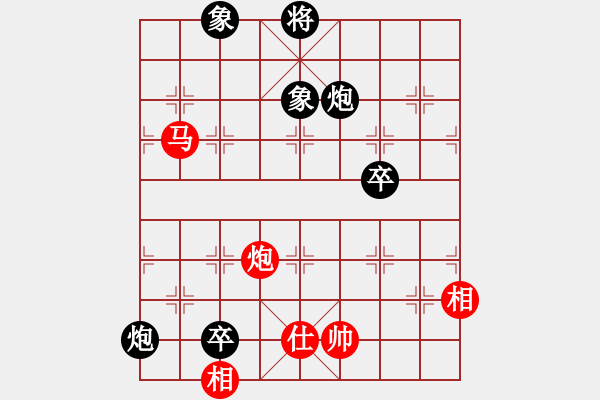 象棋棋譜圖片：banzhu(4段)-負(fù)-殺你好嗎(4段) - 步數(shù)：150 