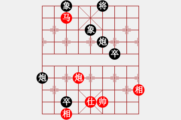 象棋棋譜圖片：banzhu(4段)-負(fù)-殺你好嗎(4段) - 步數(shù)：160 