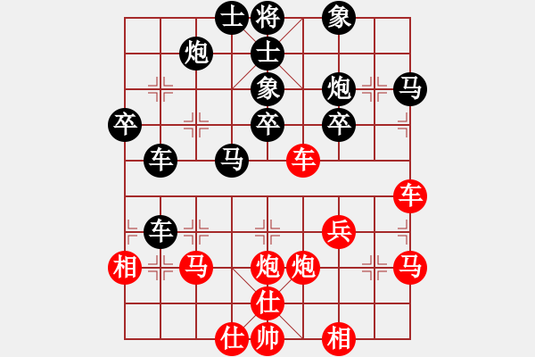 象棋棋譜圖片：banzhu(4段)-負(fù)-殺你好嗎(4段) - 步數(shù)：40 