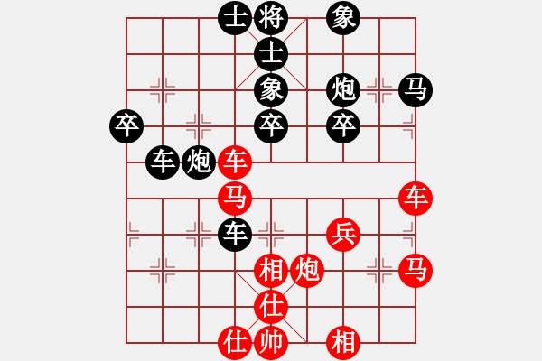 象棋棋譜圖片：banzhu(4段)-負(fù)-殺你好嗎(4段) - 步數(shù)：50 