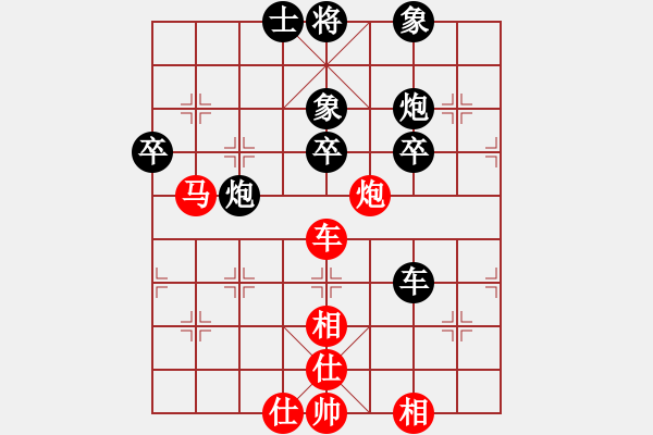 象棋棋譜圖片：banzhu(4段)-負(fù)-殺你好嗎(4段) - 步數(shù)：60 