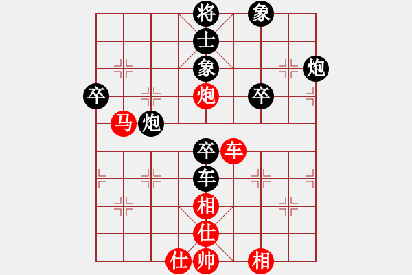 象棋棋譜圖片：banzhu(4段)-負(fù)-殺你好嗎(4段) - 步數(shù)：70 