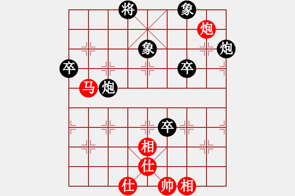 象棋棋譜圖片：banzhu(4段)-負(fù)-殺你好嗎(4段) - 步數(shù)：80 