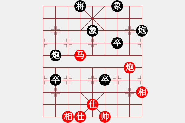 象棋棋譜圖片：banzhu(4段)-負(fù)-殺你好嗎(4段) - 步數(shù)：90 