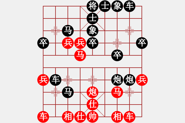 象棋棋譜圖片：太湖戰(zhàn)艦(9星)-負(fù)-燈下黑(9星) - 步數(shù)：30 