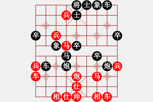 象棋棋譜圖片：太湖戰(zhàn)艦(9星)-負(fù)-燈下黑(9星) - 步數(shù)：40 