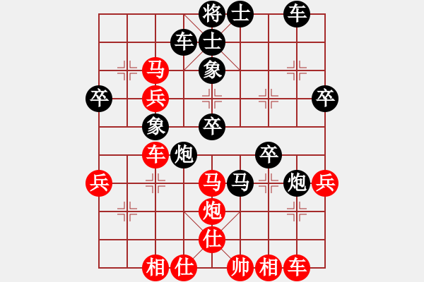 象棋棋譜圖片：太湖戰(zhàn)艦(9星)-負(fù)-燈下黑(9星) - 步數(shù)：50 