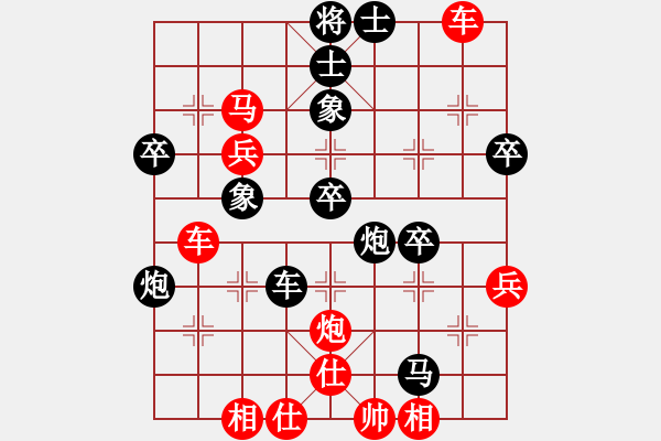 象棋棋譜圖片：太湖戰(zhàn)艦(9星)-負(fù)-燈下黑(9星) - 步數(shù)：60 