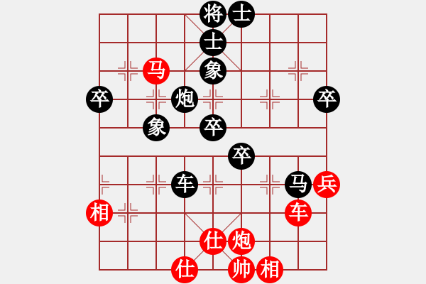 象棋棋譜圖片：太湖戰(zhàn)艦(9星)-負(fù)-燈下黑(9星) - 步數(shù)：70 