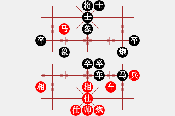 象棋棋譜圖片：太湖戰(zhàn)艦(9星)-負(fù)-燈下黑(9星) - 步數(shù)：78 