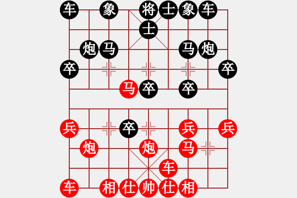 象棋棋譜圖片：cccvvvcv(4段)-負-閆百川(1段) - 步數(shù)：20 