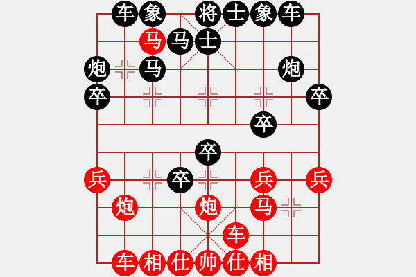 象棋棋譜圖片：cccvvvcv(4段)-負-閆百川(1段) - 步數(shù)：30 