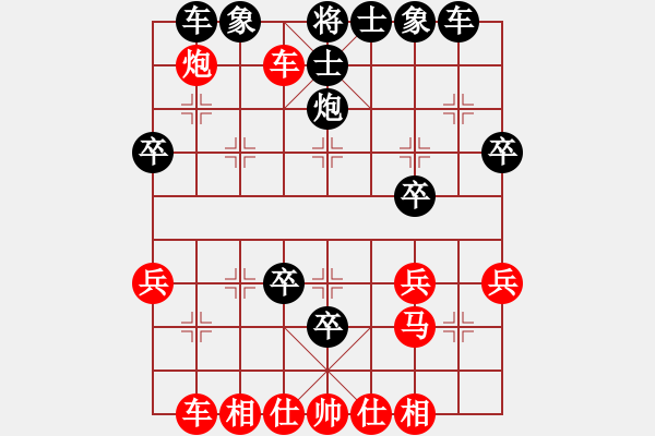 象棋棋譜圖片：cccvvvcv(4段)-負-閆百川(1段) - 步數(shù)：40 