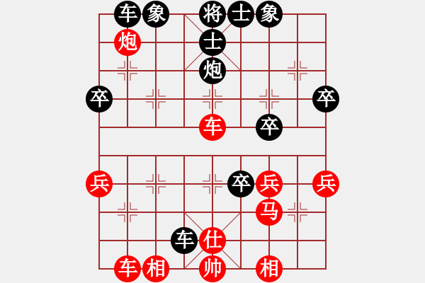 象棋棋譜圖片：cccvvvcv(4段)-負-閆百川(1段) - 步數(shù)：51 