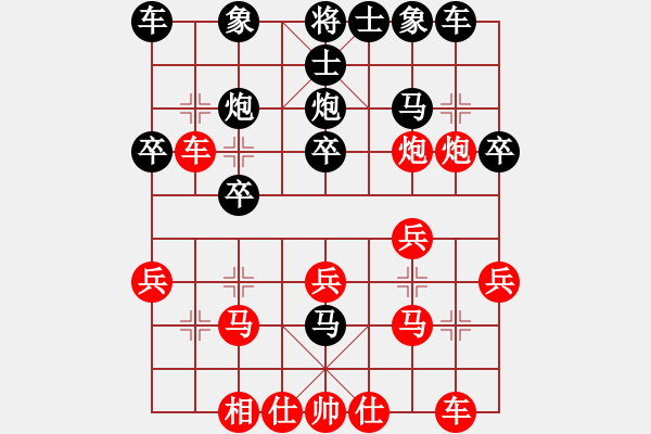 象棋棋譜圖片：大師群樺VS宿遷棋者(2015-7-22) - 步數(shù)：20 