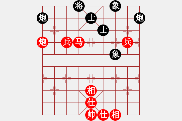 象棋棋譜圖片：棋局-354caN 4 - 步數(shù)：30 