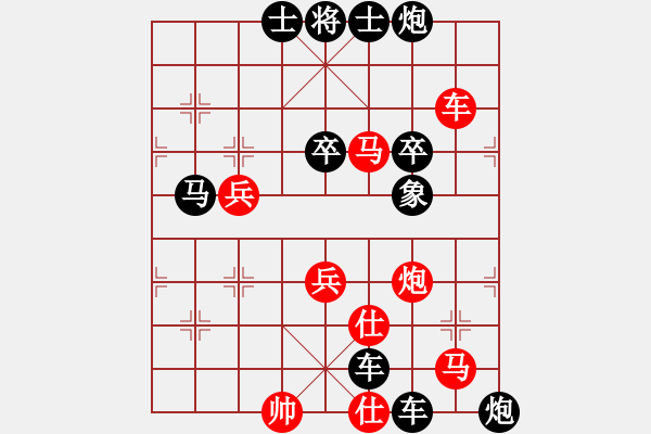 象棋棋譜圖片：層巒疊翠 陳拓 擬局 - 步數(shù)：10 