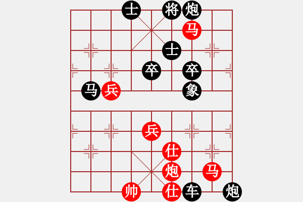 象棋棋譜圖片：層巒疊翠 陳拓 擬局 - 步數(shù)：20 