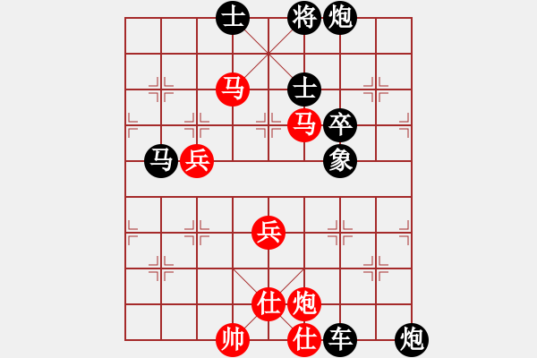 象棋棋譜圖片：層巒疊翠 陳拓 擬局 - 步數(shù)：40 