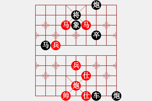 象棋棋譜圖片：層巒疊翠 陳拓 擬局 - 步數(shù)：70 