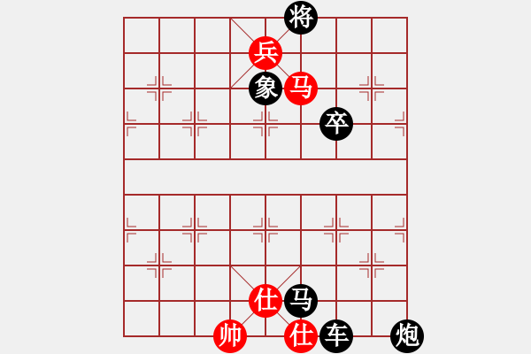 象棋棋譜圖片：層巒疊翠 陳拓 擬局 - 步數(shù)：90 