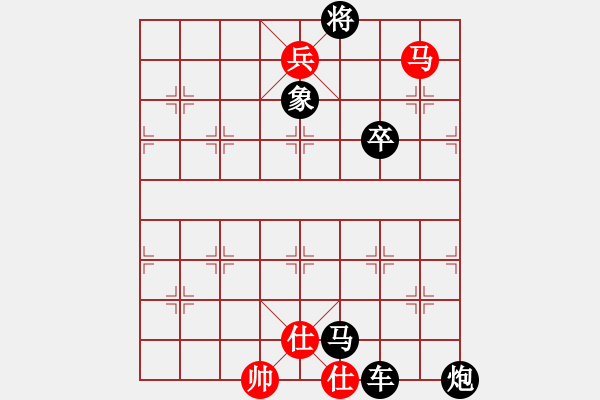 象棋棋譜圖片：層巒疊翠 陳拓 擬局 - 步數(shù)：91 