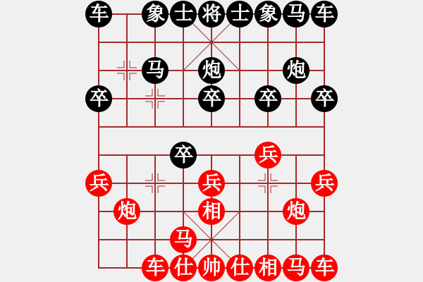 象棋棋譜圖片：12345wh1[紅] -VS- bbboy002[黑] - 步數(shù)：10 