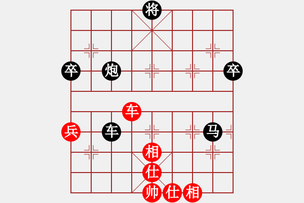 象棋棋譜圖片：12345wh1[紅] -VS- bbboy002[黑] - 步數(shù)：100 