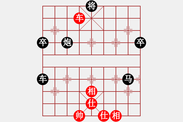 象棋棋譜圖片：12345wh1[紅] -VS- bbboy002[黑] - 步數(shù)：110 