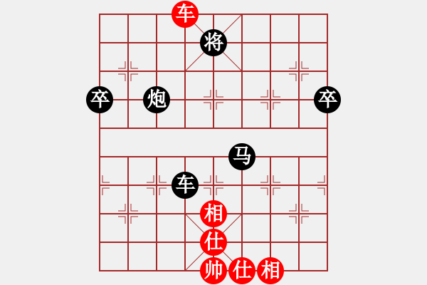 象棋棋譜圖片：12345wh1[紅] -VS- bbboy002[黑] - 步數(shù)：120 