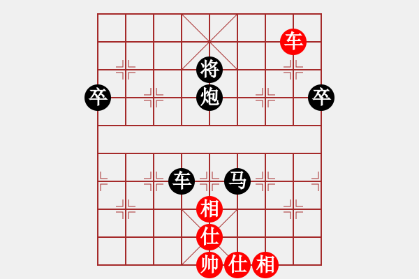 象棋棋譜圖片：12345wh1[紅] -VS- bbboy002[黑] - 步數(shù)：130 