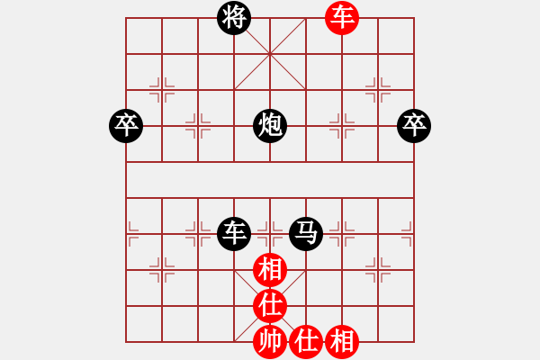 象棋棋譜圖片：12345wh1[紅] -VS- bbboy002[黑] - 步數(shù)：149 