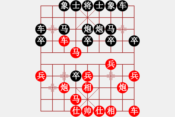 象棋棋譜圖片：12345wh1[紅] -VS- bbboy002[黑] - 步數(shù)：20 