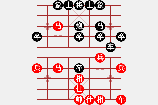 象棋棋譜圖片：12345wh1[紅] -VS- bbboy002[黑] - 步數(shù)：30 