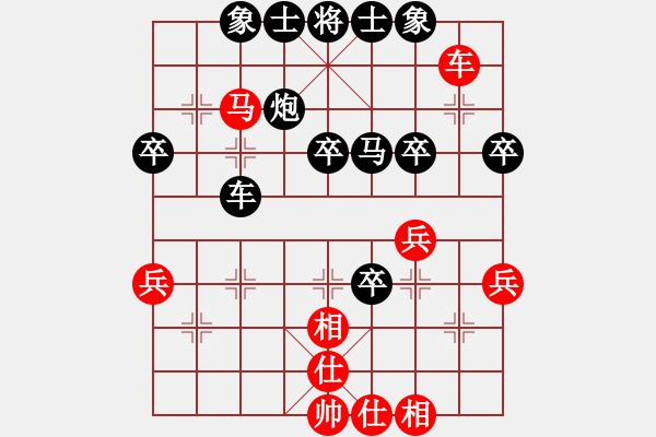 象棋棋譜圖片：12345wh1[紅] -VS- bbboy002[黑] - 步數(shù)：40 