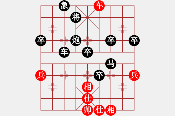 象棋棋譜圖片：12345wh1[紅] -VS- bbboy002[黑] - 步數(shù)：50 