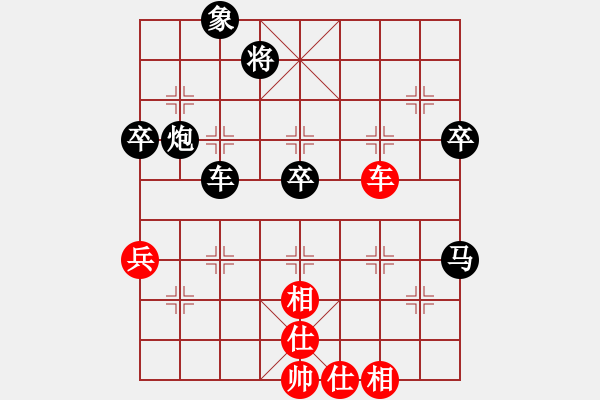 象棋棋譜圖片：12345wh1[紅] -VS- bbboy002[黑] - 步數(shù)：60 