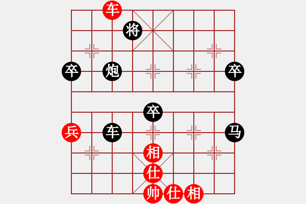 象棋棋譜圖片：12345wh1[紅] -VS- bbboy002[黑] - 步數(shù)：70 