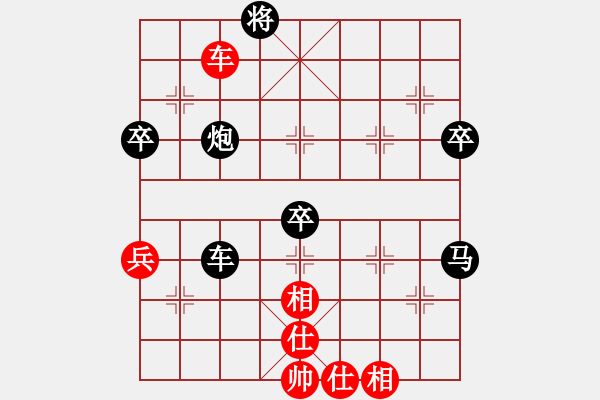 象棋棋譜圖片：12345wh1[紅] -VS- bbboy002[黑] - 步數(shù)：80 