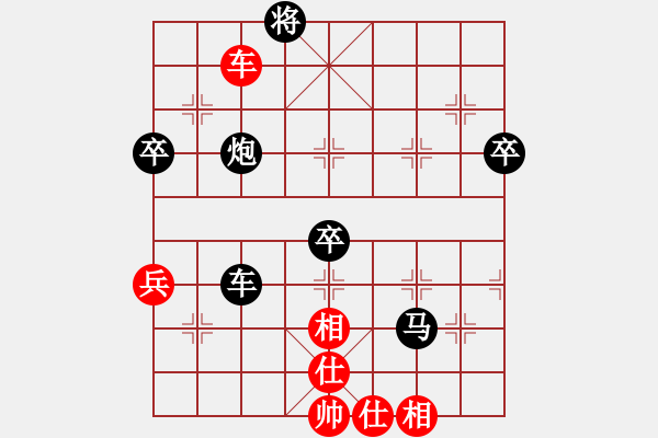 象棋棋譜圖片：12345wh1[紅] -VS- bbboy002[黑] - 步數(shù)：90 