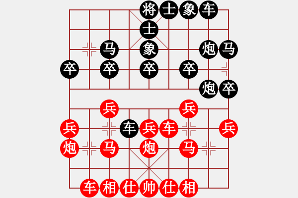 象棋棋譜圖片：中炮對(duì)單提馬（QQ業(yè)五升業(yè)六評(píng)測(cè)對(duì)局）紅勝 - 步數(shù)：20 