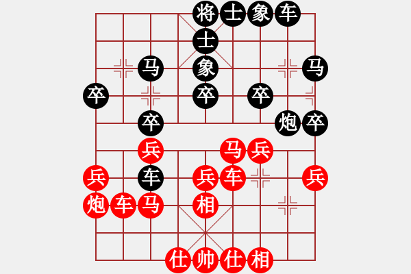 象棋棋譜圖片：中炮對(duì)單提馬（QQ業(yè)五升業(yè)六評(píng)測(cè)對(duì)局）紅勝 - 步數(shù)：30 