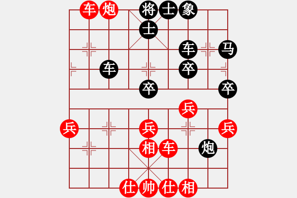 象棋棋譜圖片：中炮對(duì)單提馬（QQ業(yè)五升業(yè)六評(píng)測(cè)對(duì)局）紅勝 - 步數(shù)：50 