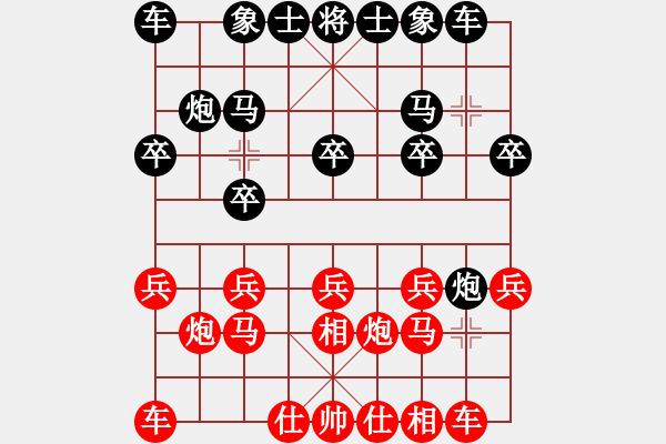 象棋棋譜圖片：‖棋家軍‖皎月2[2739506104] -VS- 知足常樂 [460079249] - 步數(shù)：10 