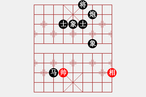 象棋棋譜圖片：‖棋家軍‖皎月2[2739506104] -VS- 知足常樂 [460079249] - 步數(shù)：150 